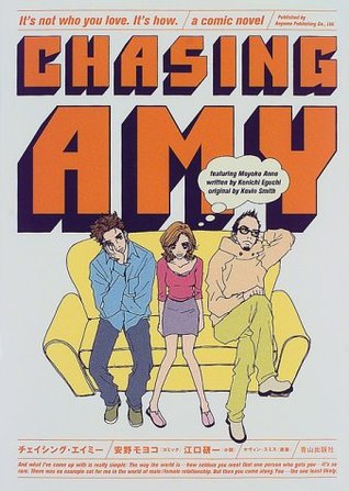 Chasing Amy Manga (Tankobon Hardcover)