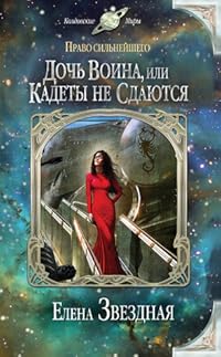 Book 1