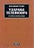 Udaranje televizora by Vladimir Tasić