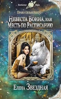 Book 1