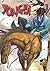 Yongbi, tome 1