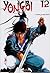 Yongbi T12
