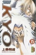 Samurai Deeper Kyo 35