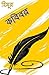 কবিবর