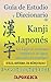 KANJI JAPONES, DICCIONARIO Y GUIA DE ESTUDIO (Spanish Edition)