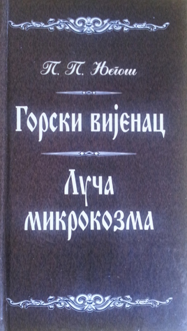 Gorski vijenac/Luča mikrokozma