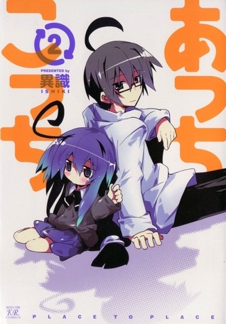 Acchi Kocchi 2