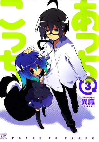 Acchi Kocchi 3