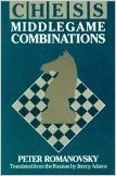 CLEARANCE - Chess Middlegame Combinations (Paperback)