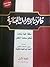 قانون الاجراءات الجنائية by أحمد إبراهيم عطية قانون الاجراءات الجنائية by أحمد إبراهيم عطية
