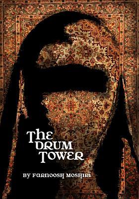 The Drum Tower (Hardcover)