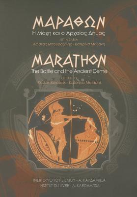 Marathon: The Battle and the Ancient Deme
