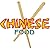 "The Chinese Cookbook" - 216 Pages of Easy and Delicious Recipes! (Kindle Edition)