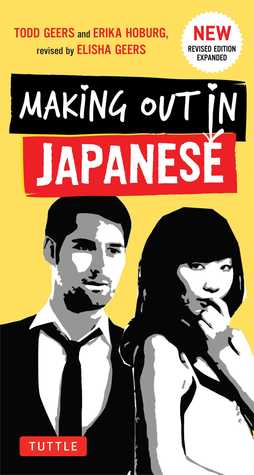 Making Out in Japanese: A Japanese Language Phrase Book (Japanese Phrasebook) (Making Out Books)