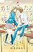 カレカノ、始めました [Kare Kano, Haji...