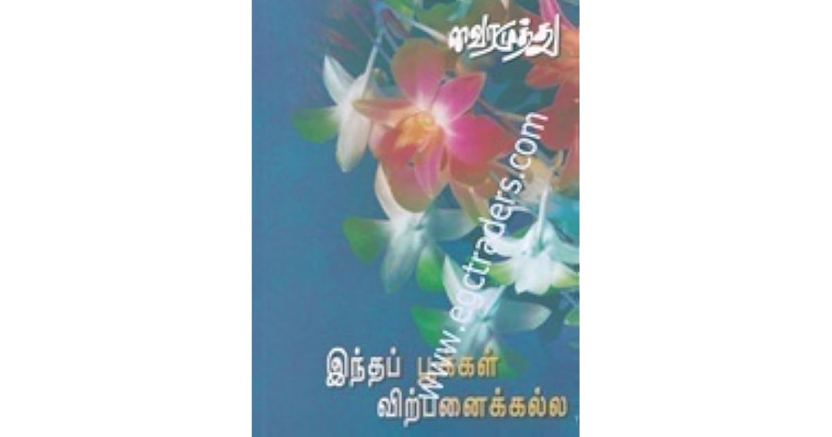Jasmine Flower Kavithai In Tamil Best Flower Site