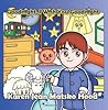 Goodnight, I Wish You Goodnight (Hood Picture Book Series, #1)