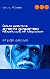 Über die Wirklichkeit: Vierzig Verse mit Ergänzungsversen (Ulladu Narpadu mit Anubandham): mit Bildern von Miles Wright (German Edition)