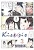 Kiss×sis 3 (Kiss×sis, #3)