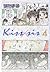 Kiss×sis 4 (Kiss×sis, #4)