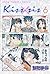 Kiss×sis 6 (Kiss×sis, #6)