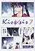 Kiss×sis 7 (Kiss×sis, #7)