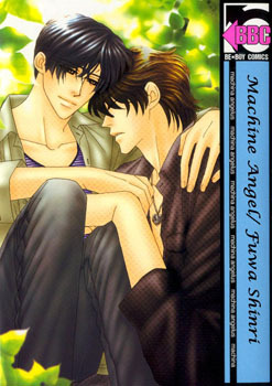 マーキナ・アンゲルス [Machina Angelus] (Paperback)