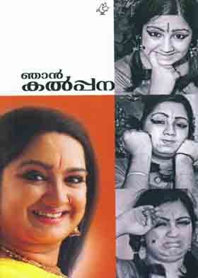 Njan Kalpana