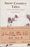 Snow Country Tales: Life in the Other Japan