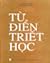 Từ Điển Triết Học