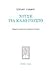 Νίτσε για καλό γούστο by Στέλιος Ράμφος
