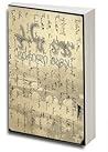 წერილი მამას by Franz Kafka