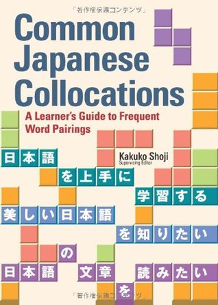 Common Japanese Collocations: A Learner's Guide to Frequent Word Pairings (Paperback)