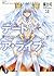 デート・ア・ライブ 10 - 鳶一エンジェル / Da...