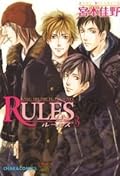 ルールズ 3 [RULES 3]