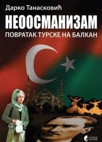Neoosmanizam: doktrina i spoljnopolitička praksa