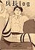 兵長log [Heichou Log | Corporal’s Log] by Kazuma Kodaka