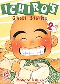 Ichiro's Ghost Stories Vol. 2