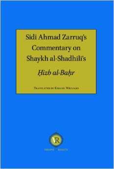Sidi Ahmad Zarruq's Commentary on Shaykh al-Shadhili's Hizb al-Bahr