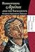 Rediscovering Aquinas and the Sacraments: Studies in Sacramental Theology