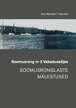 Soomusrong nr. 2 Vabadussõjas: soomusronglaste mälestused (Hardcover)