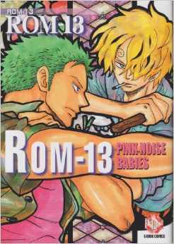 ROMー13 PINK NOISE BABI (PINK NOISE BABIES)