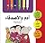 Adam and His Friends آدم وا...