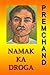 Namak ka Droga (Hindi) by Munshi Premchand Namak ka Droga (Hindi) by Munshi Premchand