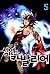 심연의 카발리어 5
