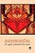 കാഞ്ചനസീത | Kanchana Sita by C.N. Sreekantan Nair