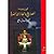قصة صناعة الصواريخ والطائرات المصرية by محمد ضيائي نافع
