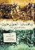 تناقضات المؤرخين: دراسة الت...