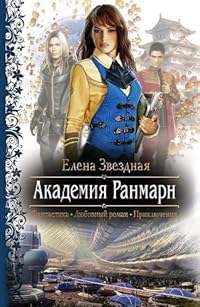 Book 1