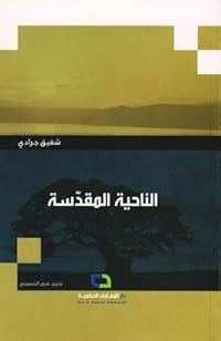 Book 1